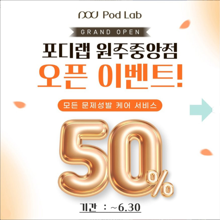 250519-포디랩원주중앙점-1