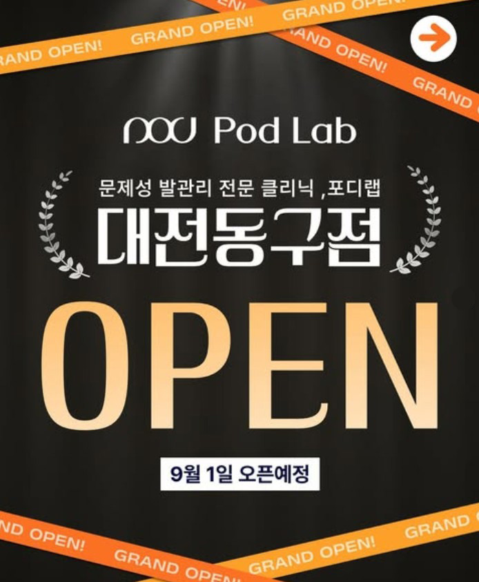 250801-포디랩대전동구점오픈-1