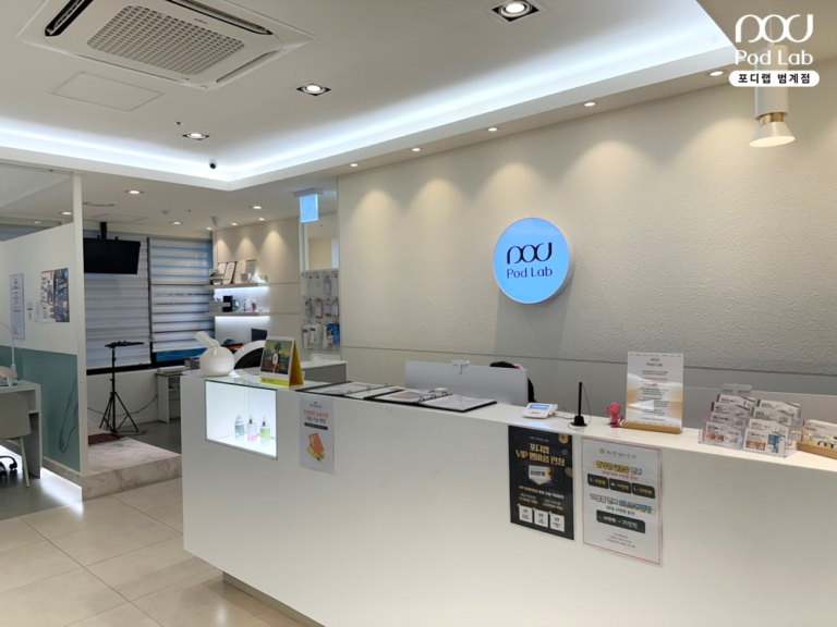 포디랩범계점 (6)홈피