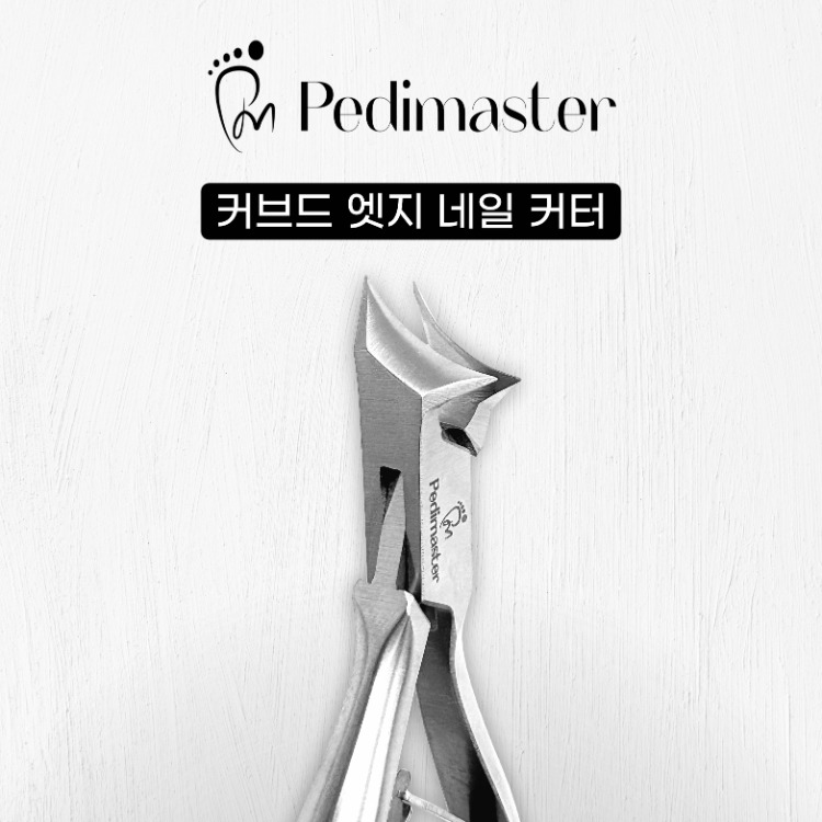 커브드 엣지 네일커터