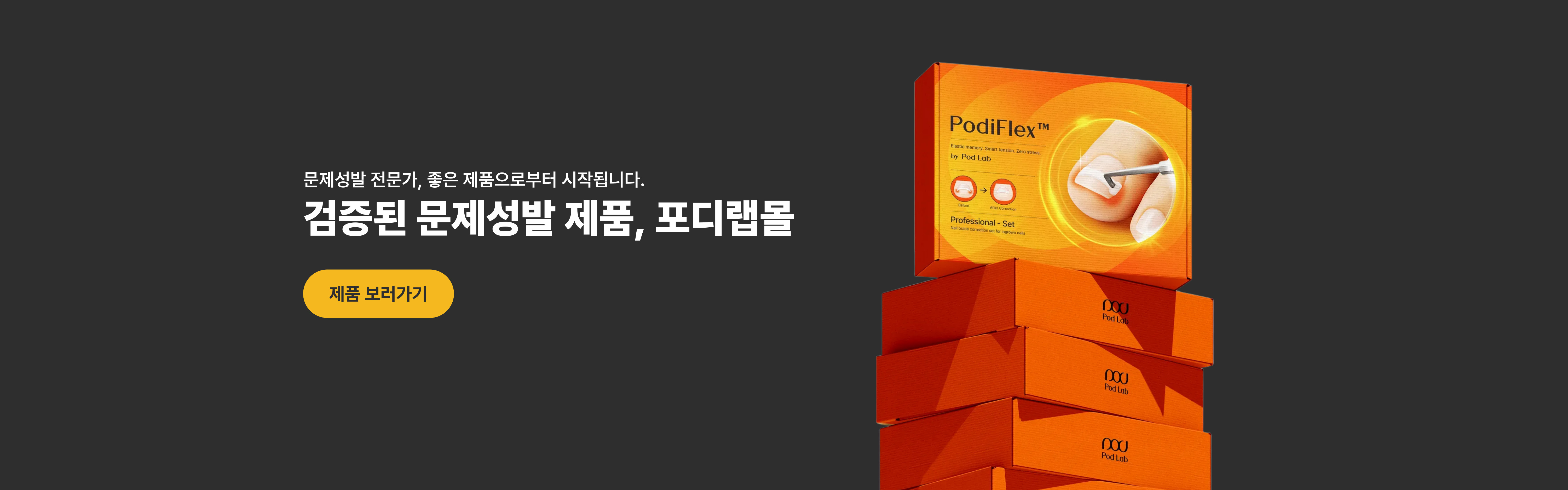 피손연메인 (4)