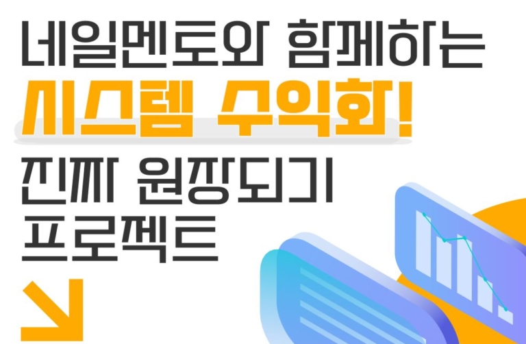 무료웨비나 (1)-1000