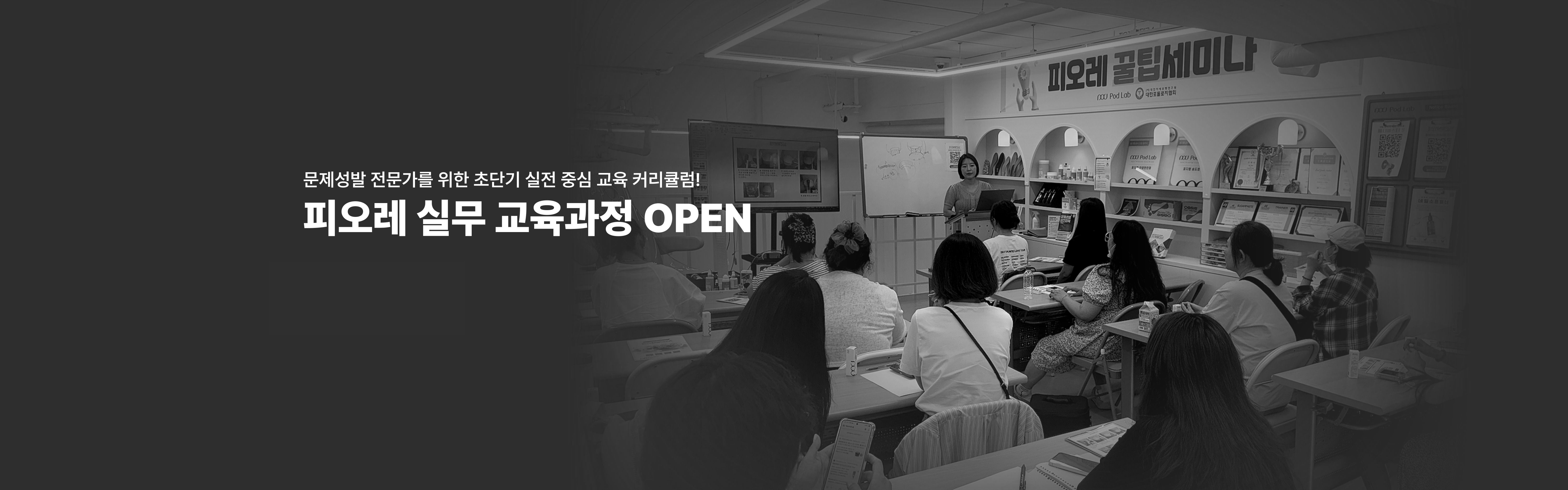 피손연메인 (1)-1