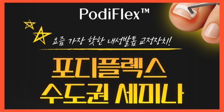 새소식-썸네일