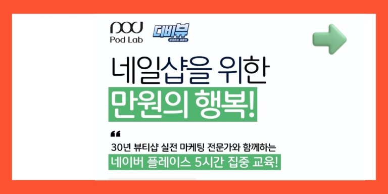만원의행복-썸네일