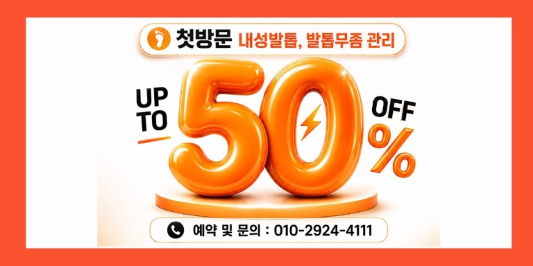 광주첨단점-오픈이벤트-썸네일
