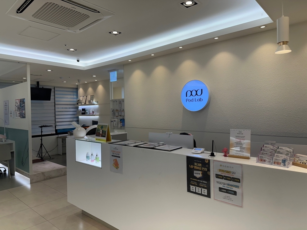 포디랩범계점 (6)[크기변환]